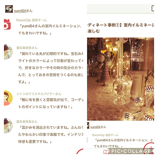 yumi64さんの実例写真
