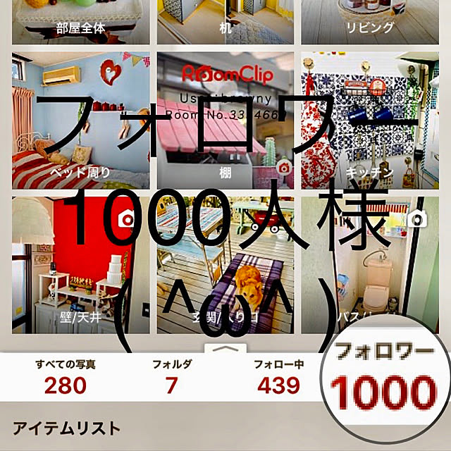 brownyさんの実例写真