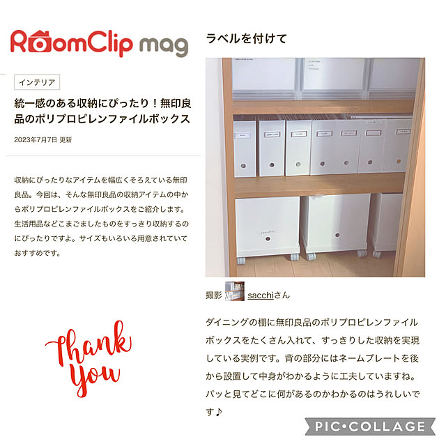 sacchiさんの実例写真