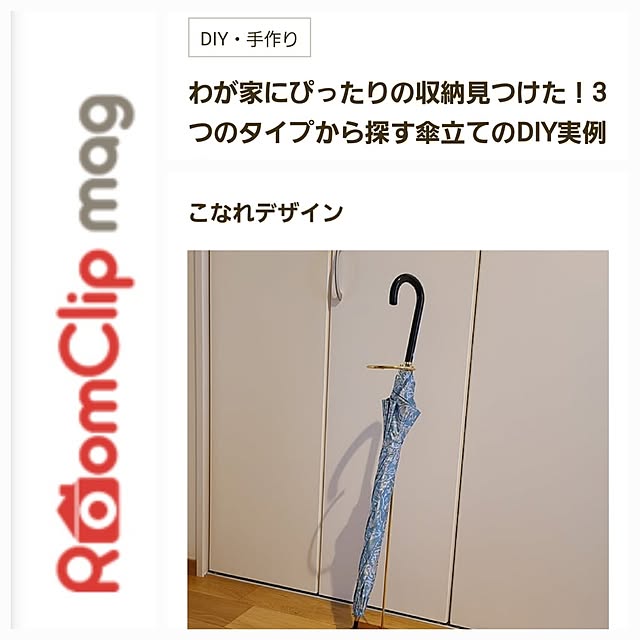 Rubiconさんの実例写真