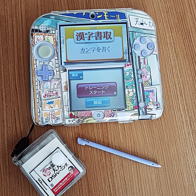 5101103さんの部屋