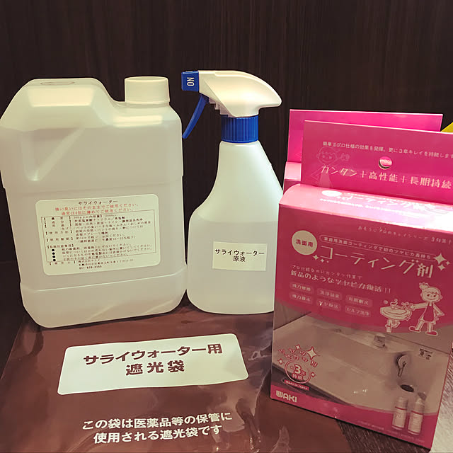 oeunagaさんの実例写真
