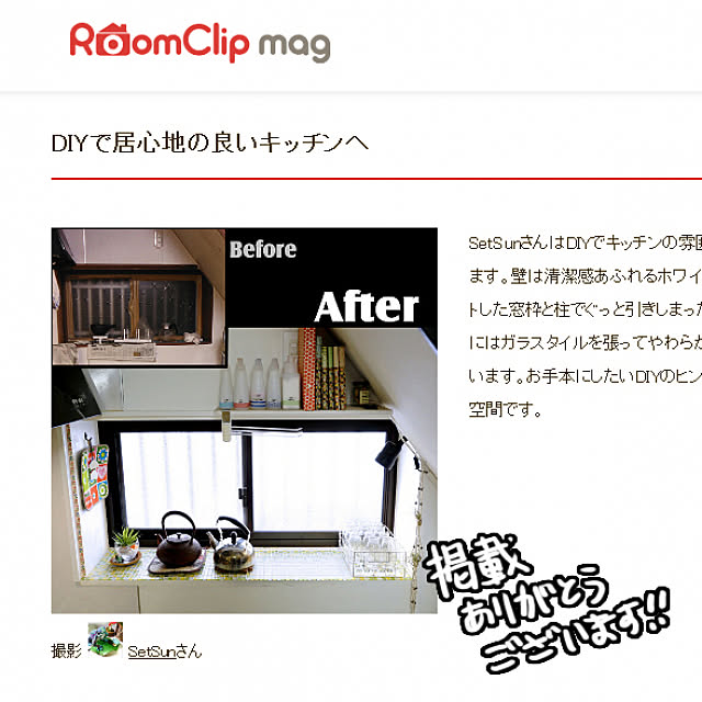 掲載/キッチンのインテリア実例 - 2019-12-17 22:27:58