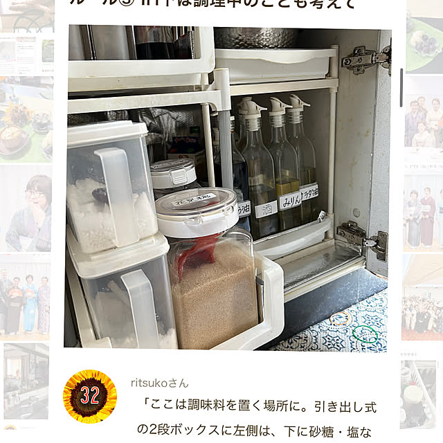 ritsukoさんの部屋
