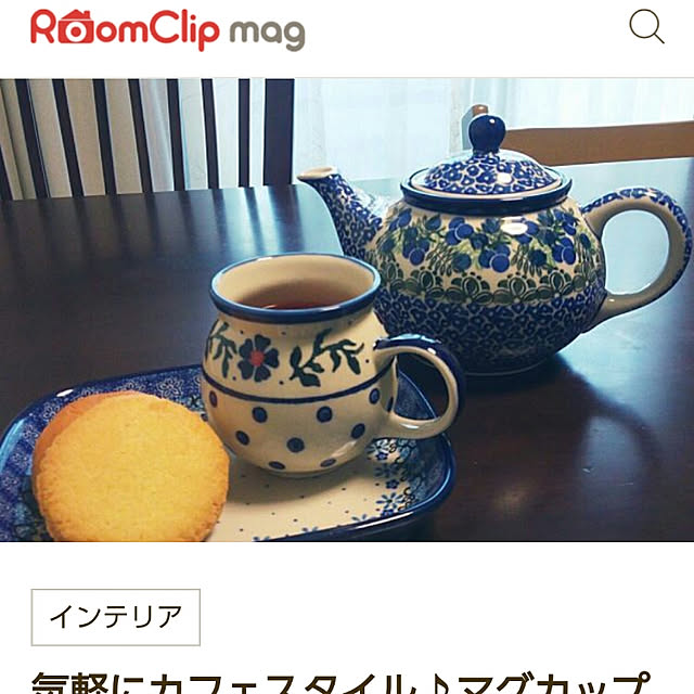 実例写真