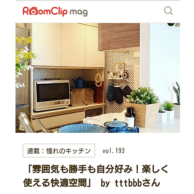 tttbbbさんの実例写真