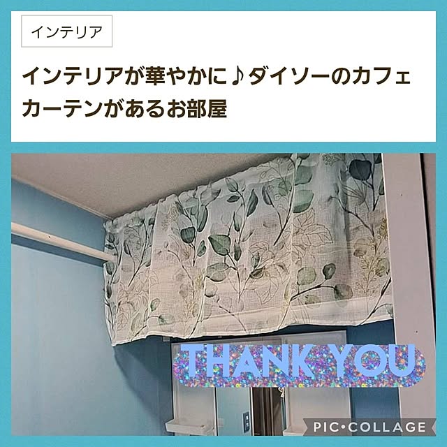 noaさんの実例写真