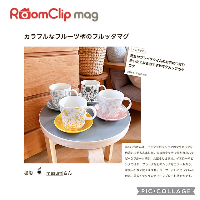 masumiさんの実例写真