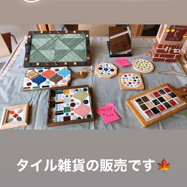 icietlaさんの実例写真