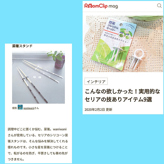waniwaniさんの実例写真