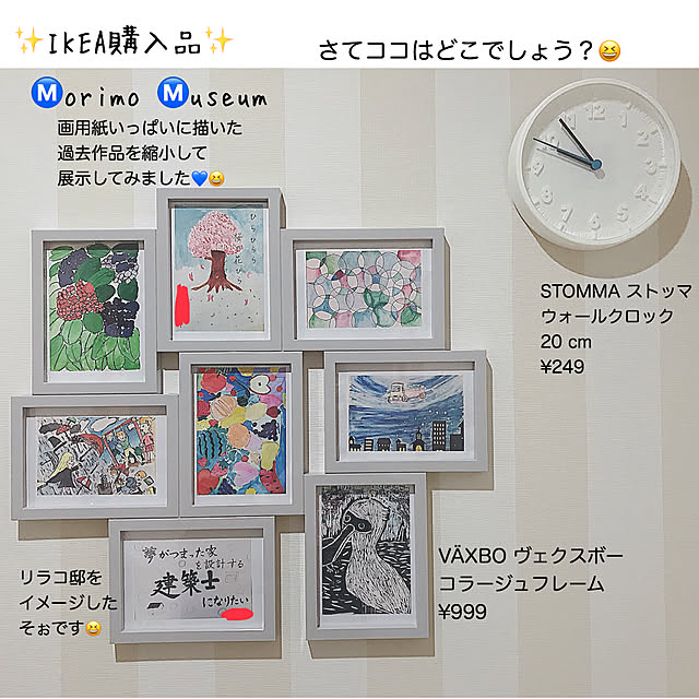 morimo.houseさんの実例写真