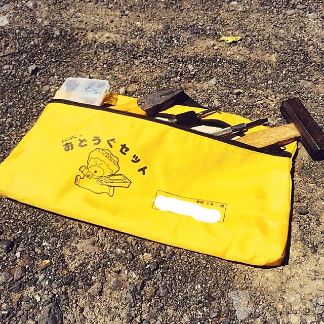 今から紫陽花狩り、いってきま〜すぅ♪/工具/小学生の時の工具/恥ずかしいっ(*/∀＼*)ｲﾔﾝ/W杯⚽️見てて、寝不足っ(；-ω-)ゞのインテリア実例 - 2014-06-14 10:15:53