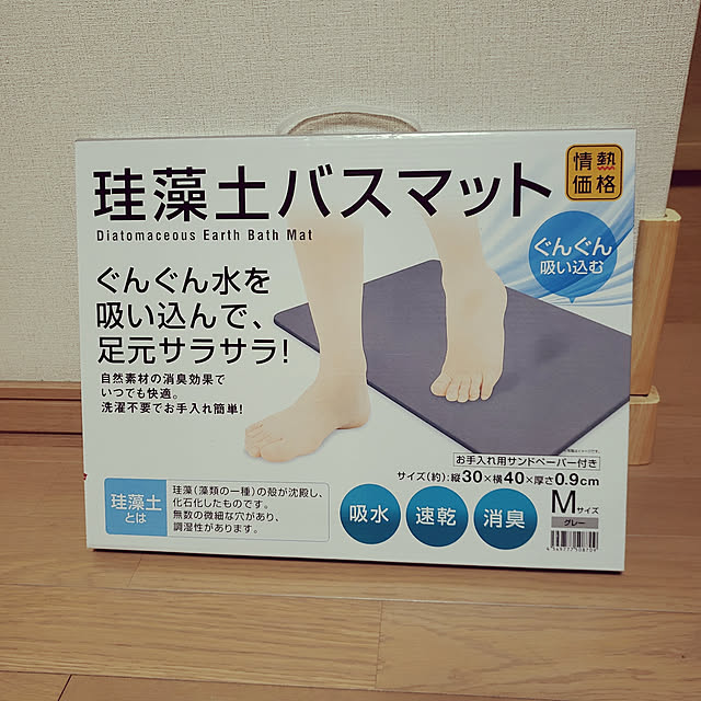 natyenaoさんの実例写真
