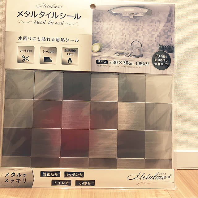 nakariさんの実例写真