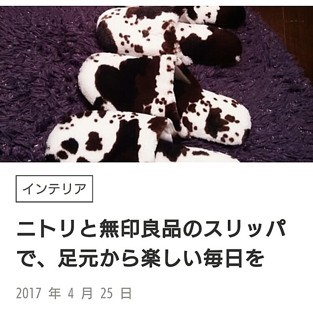 pitopitoさんの実例写真