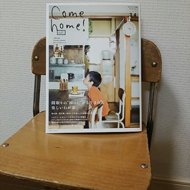 ao_tanさんの実例写真