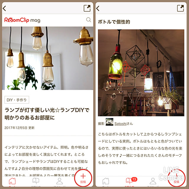 Satoshiさんの実例写真
