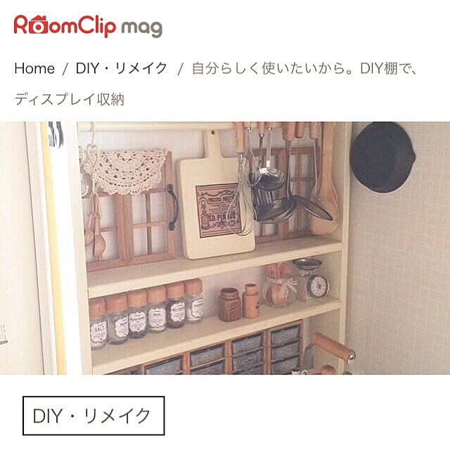 samanthakitchenさんの実例写真