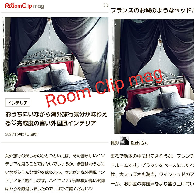 Rudyさんの実例写真