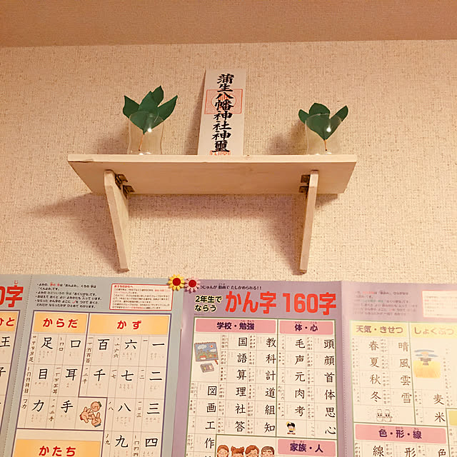 rihomamaさんの実例写真