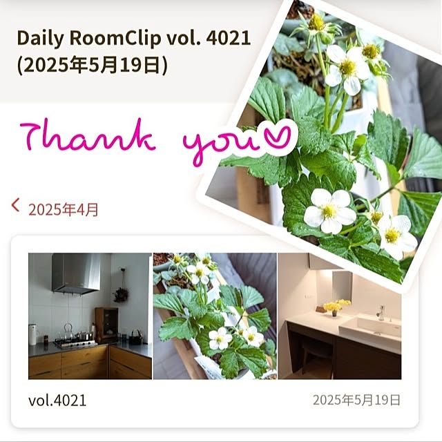 mi-saさんの部屋