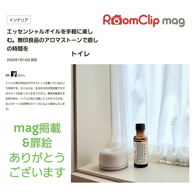 75さんの実例写真