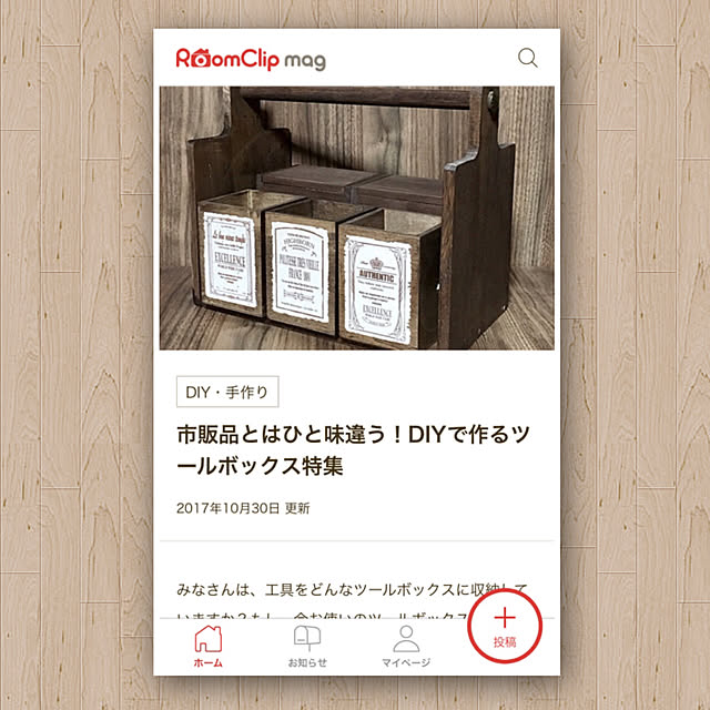 SPRさんの実例写真