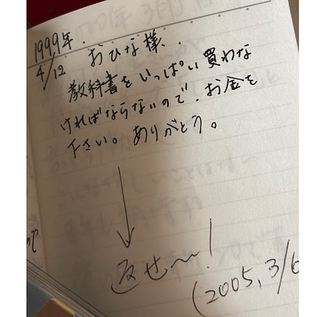 syutmmさんの部屋