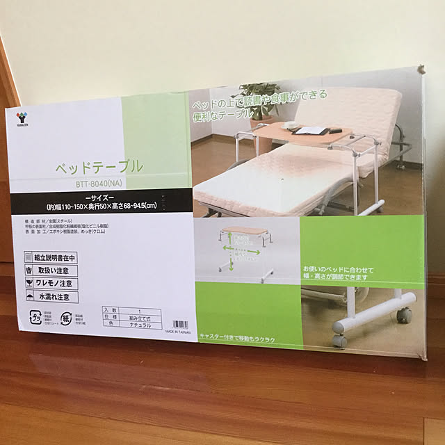 kakoさんの実例写真