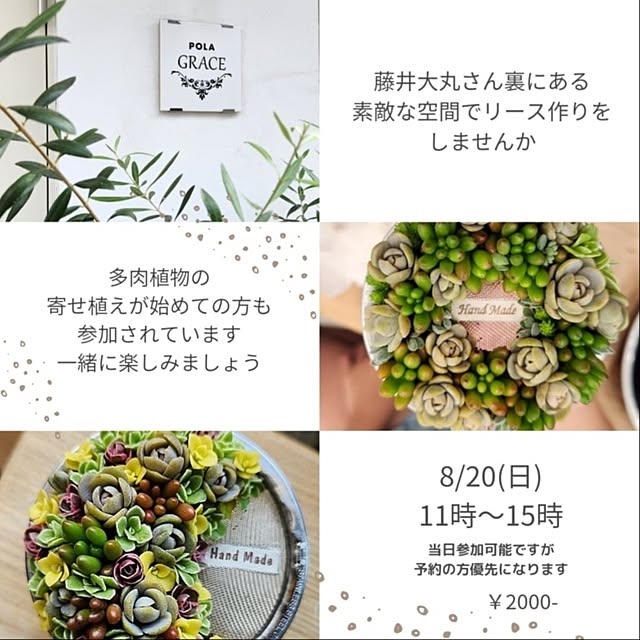 amtさんの実例写真