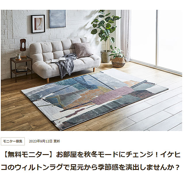 IKEHIKOさんの実例写真