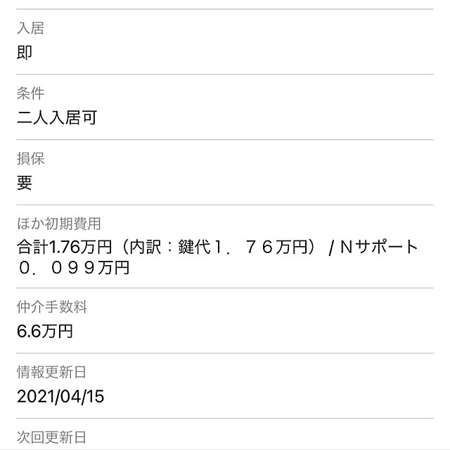 mioticさんの実例写真
