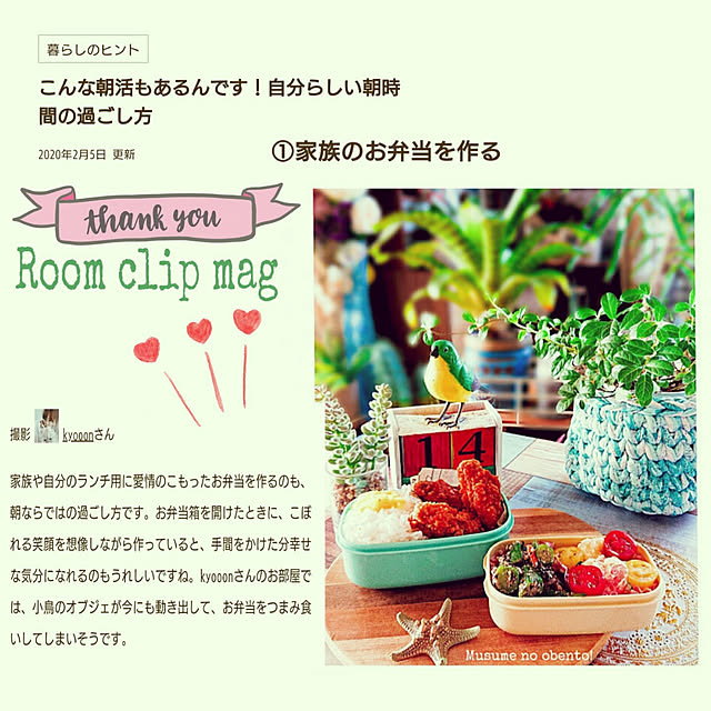 kyooonさんの実例写真