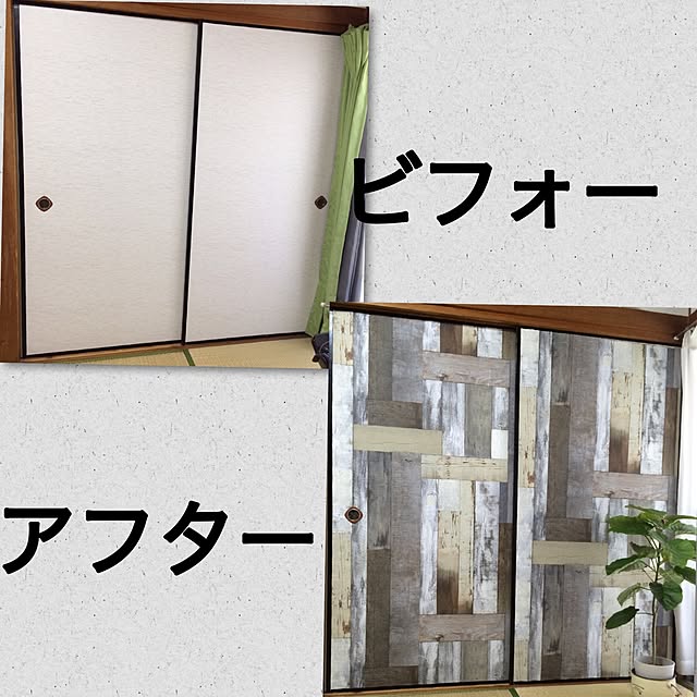 Chikakoさんの実例写真