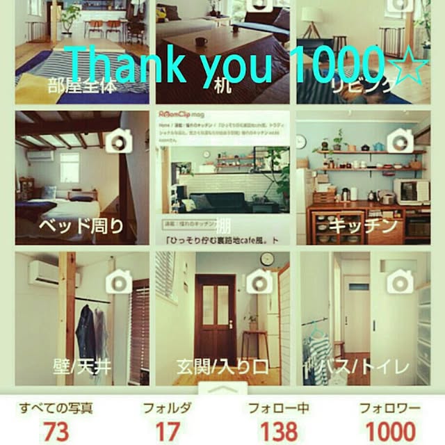 kazenさんの実例写真