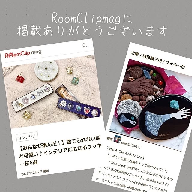 cafe0415hさんの実例写真