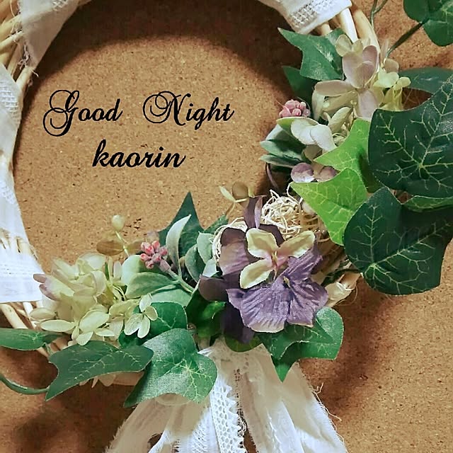kaorinさんの実例写真