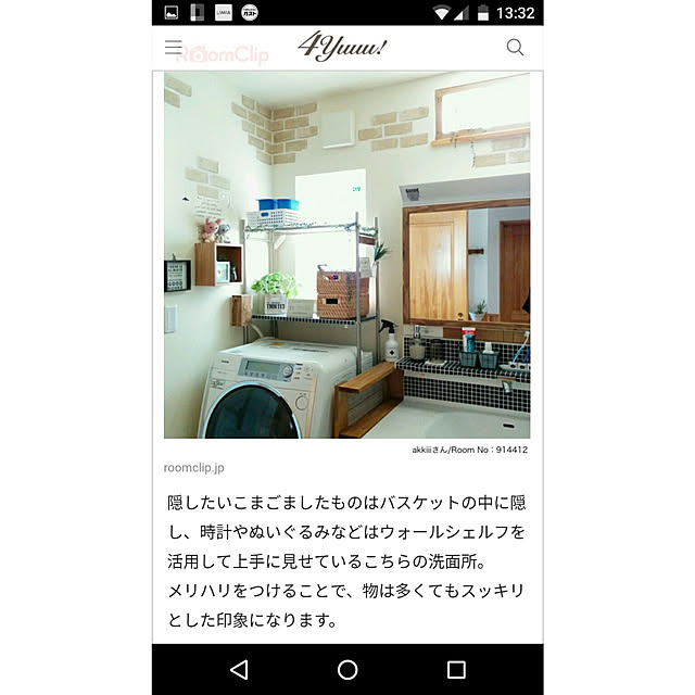 akkiiiさんの実例写真