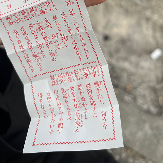 mari50さんの部屋