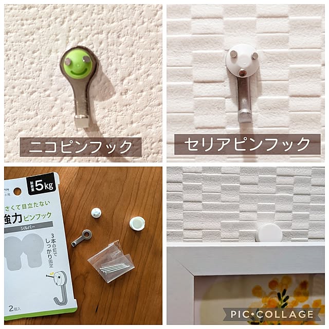 mi-saさんの部屋