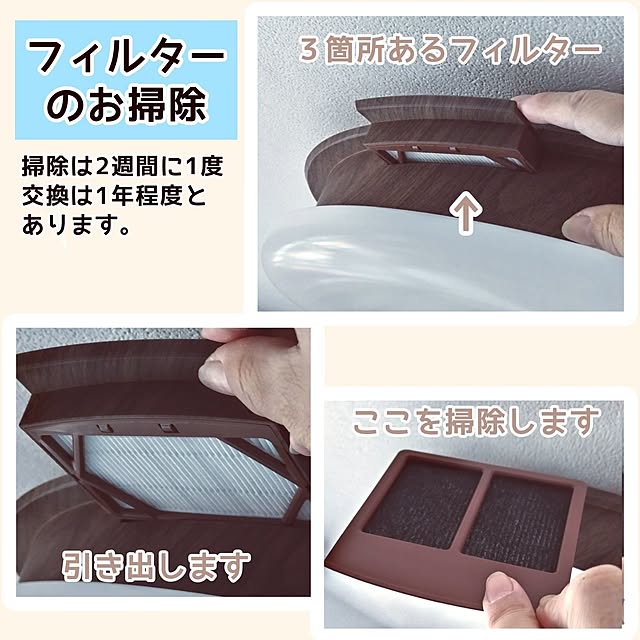 mi-saさんの部屋