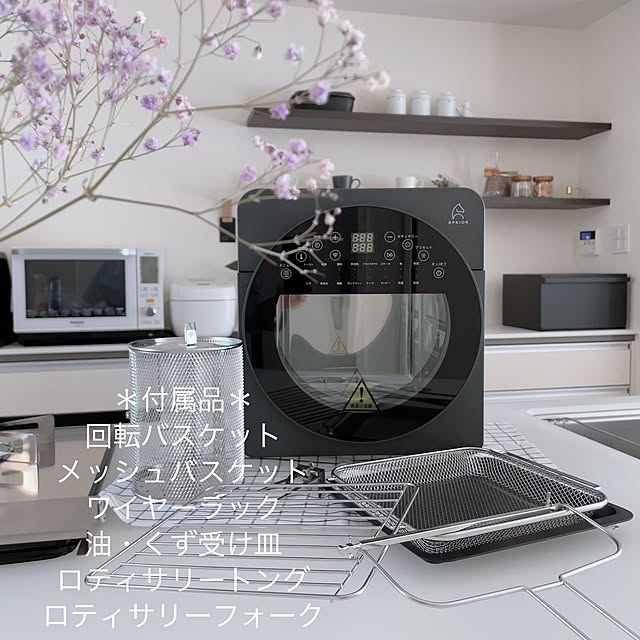 A-Yuさんの実例写真