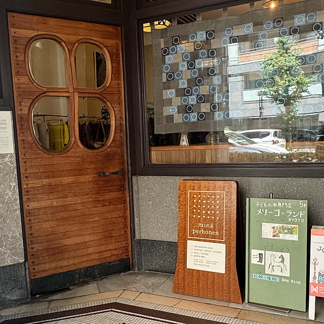 wakaba223さんの部屋