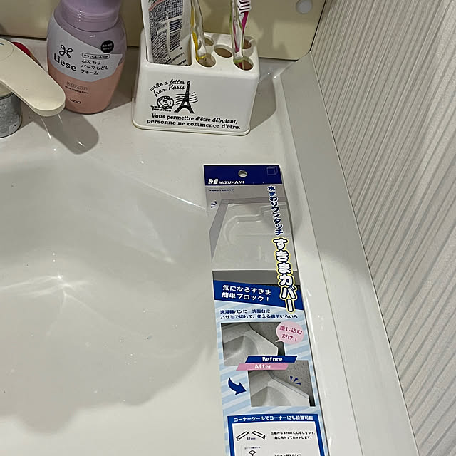 Midoriさんの部屋