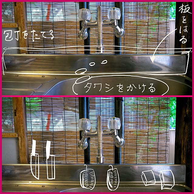 キッチン/昭和/ナチュラル/和風/心地よい暮らし...などのインテリア実例 - 2016-09-22 12:07:21