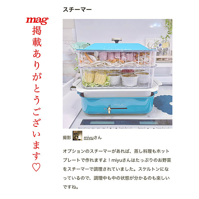 miyuさんの実例写真