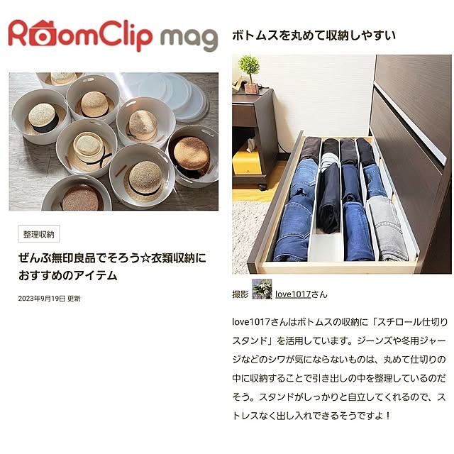 love1017さんの実例写真