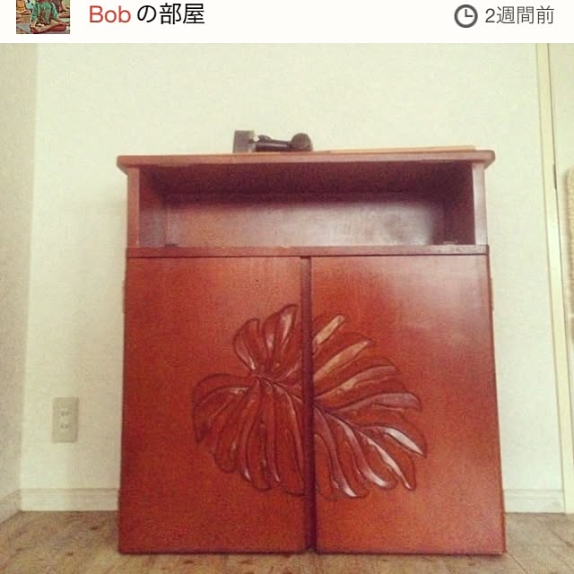 Bobさんの実例写真