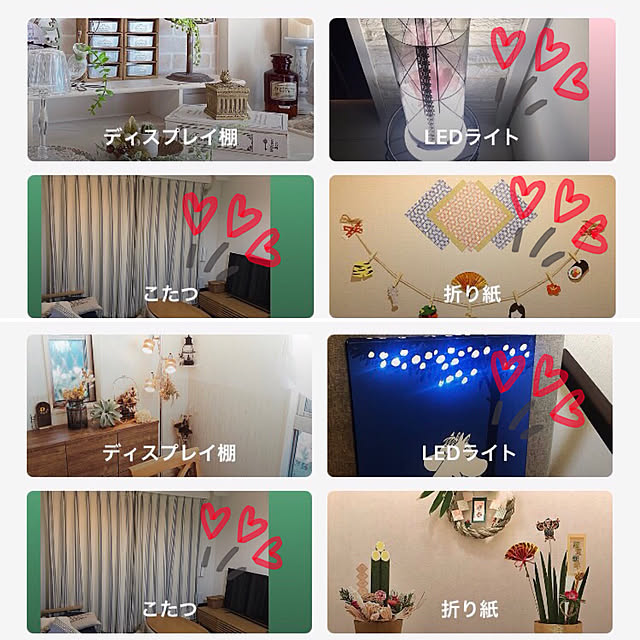 hiroさんの実例写真
