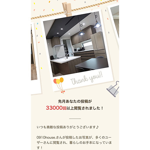 0910house.さんの実例写真